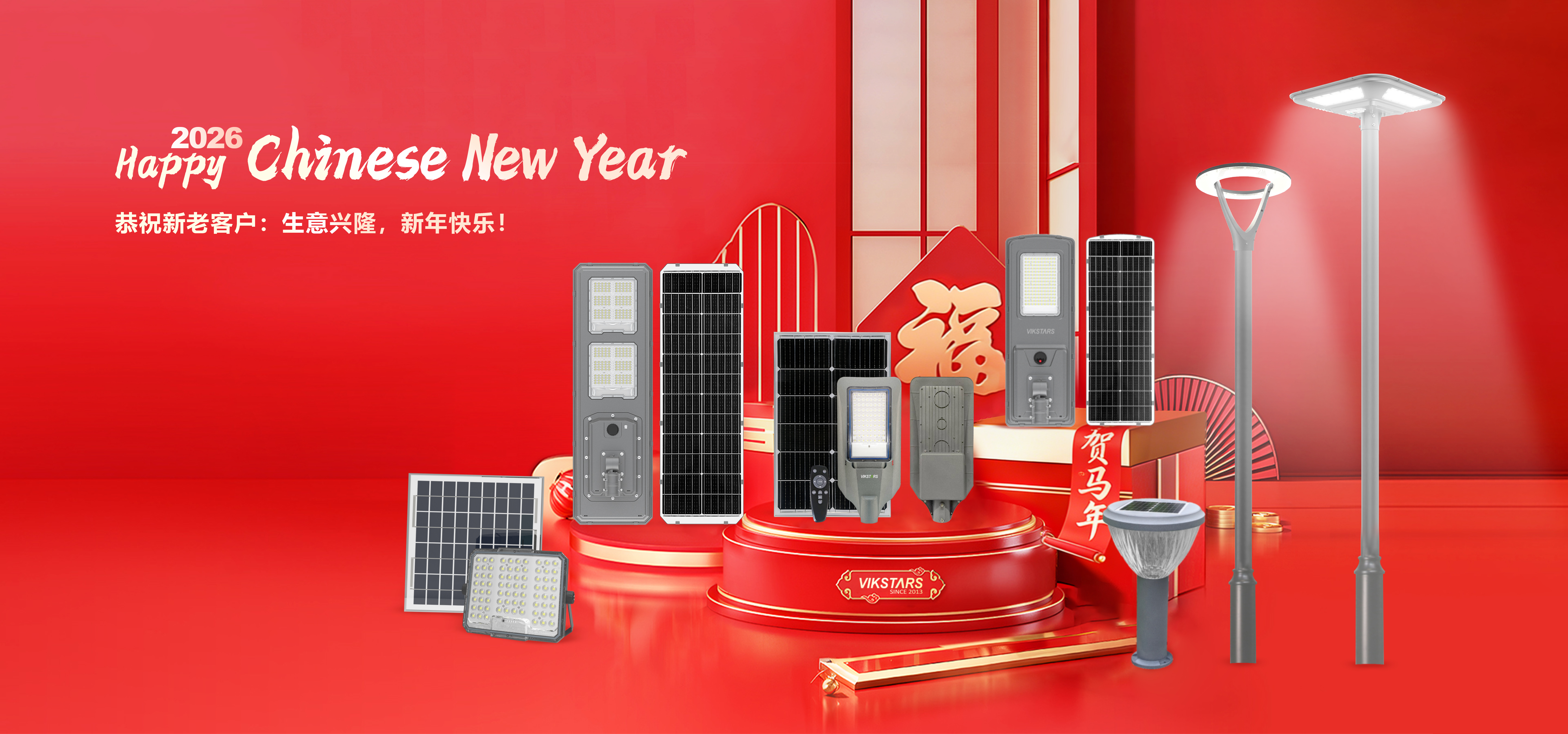 Ποιότητα Ηλιακός προβολέας Εργοστάσιο